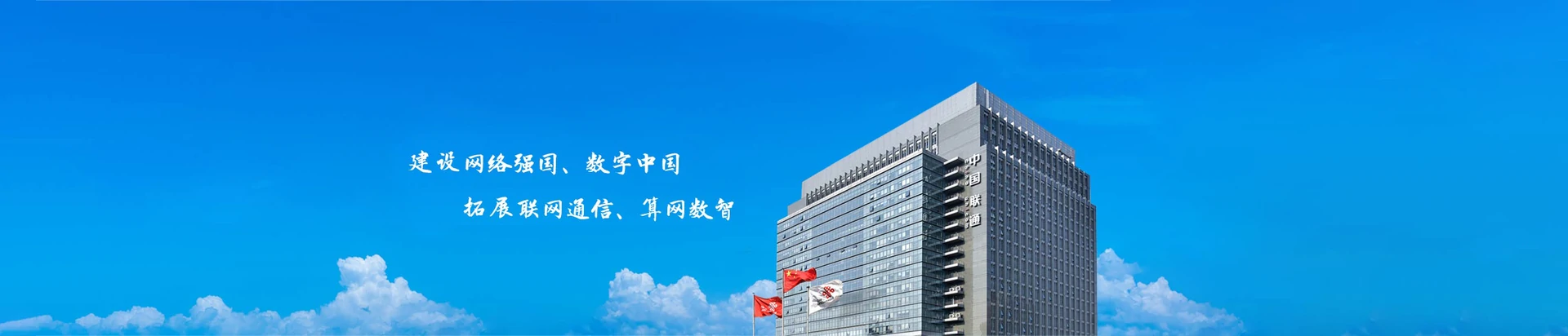 神农架林区联通宽带